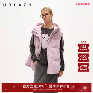 新款 URLAZH有兰冬季 气质香芋紫灯芯绒连帽羽绒马甲女 90%鹅绒
