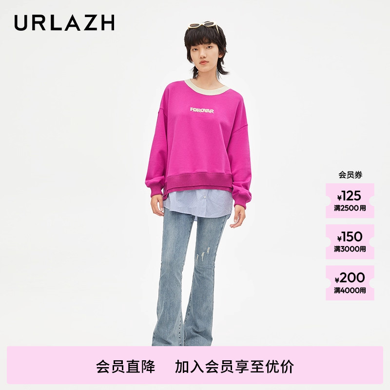 urlazh/有兰蜜桃臀微喇裤