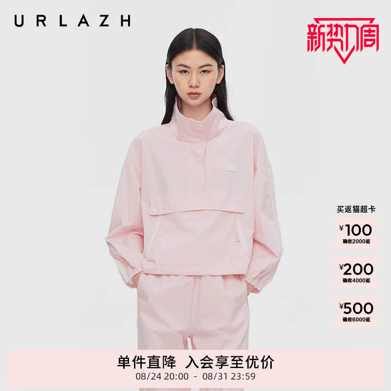 URLAZH有兰春季新款甜酷INS风糖果粉立领半拉链上衣宽松工装外套