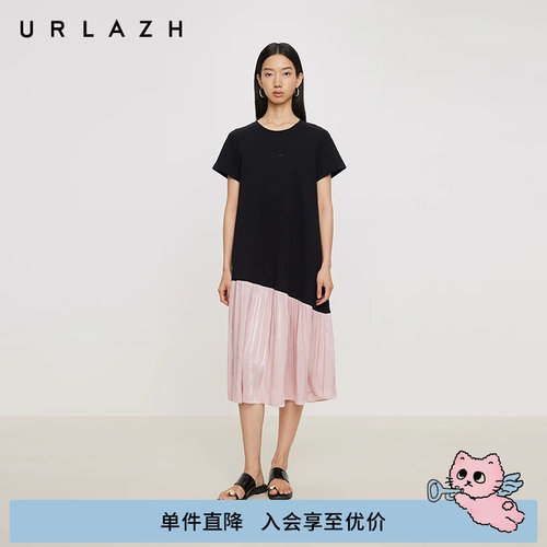 有兰拼色鱼尾短袖连衣裙
