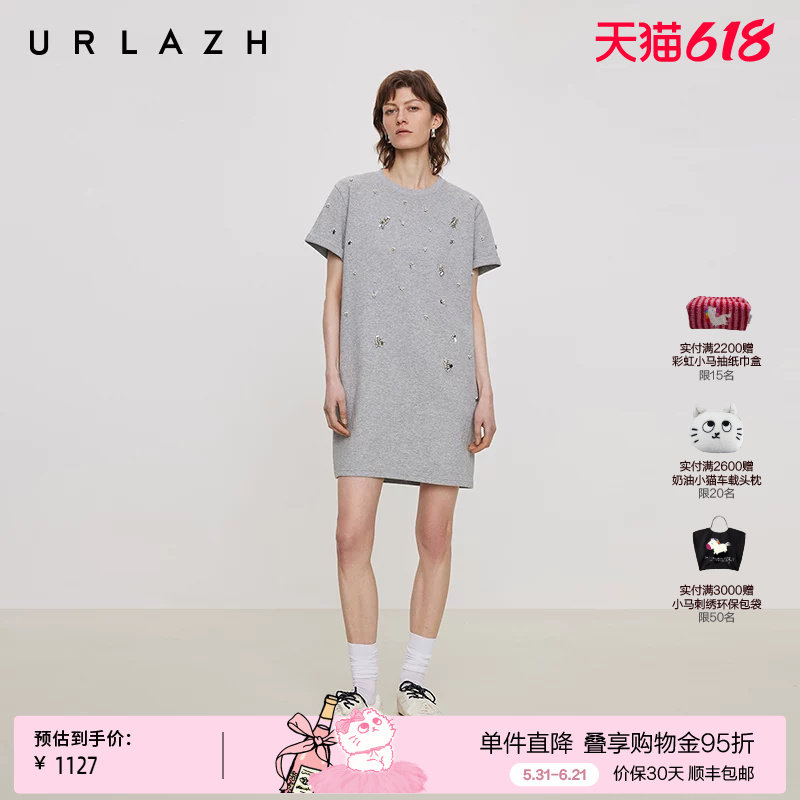 有兰钉钻格雷短袖连衣裙