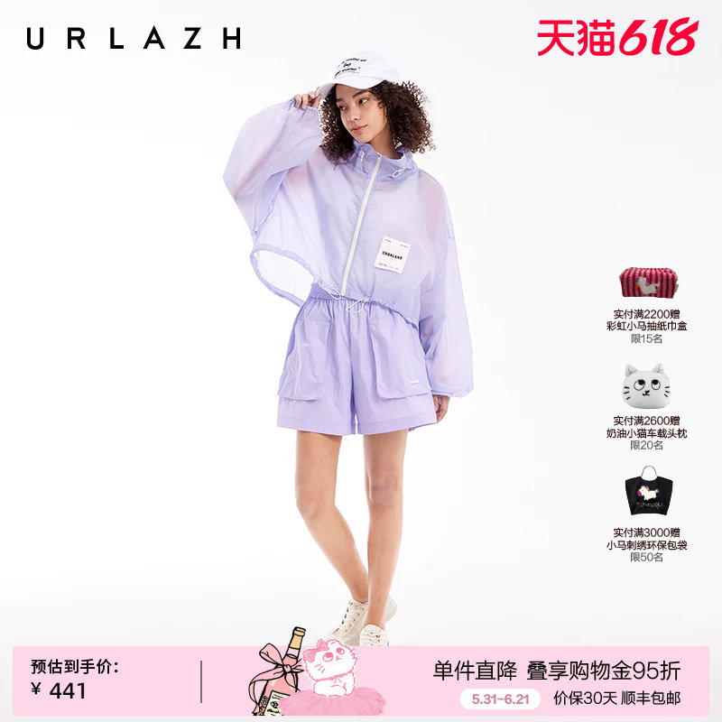 URLAZH有兰夏季新款莫奈紫色轻薄舒适宽松A字高腰休闲宽松短裤女