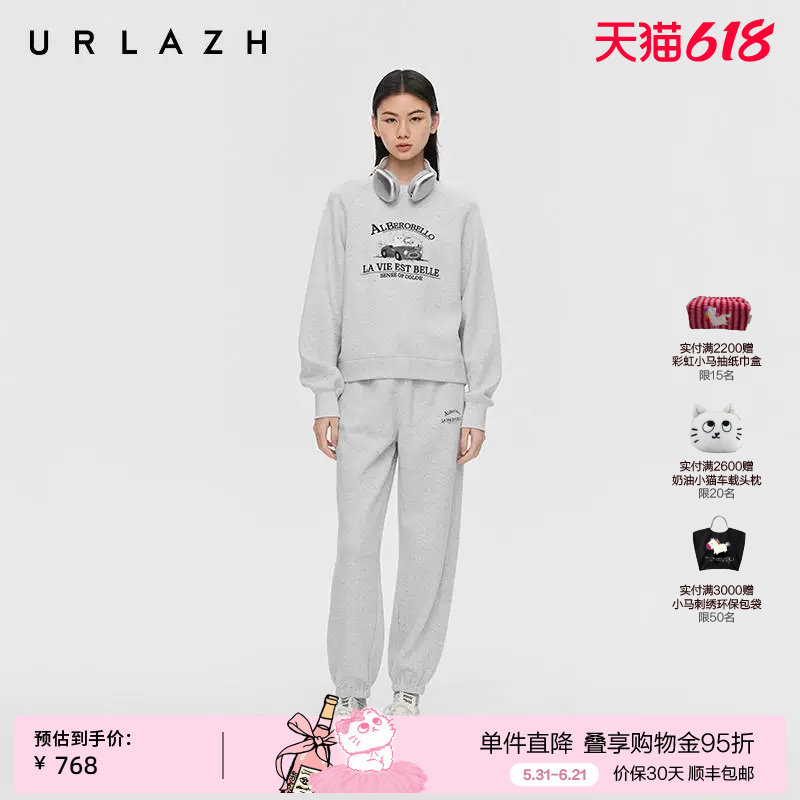 URLAZH有兰春季新款美式复古风夹花灰字母绣花宽松休闲束脚卫裤女