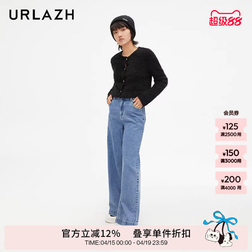 urlazh/有兰复古阔腿牛仔裤