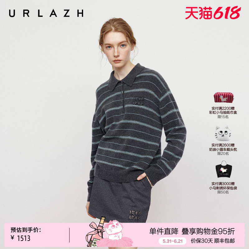 URLAZH有兰秋季新款复古学院风条纹半开襟polo领减龄毛衣羊毛衫女