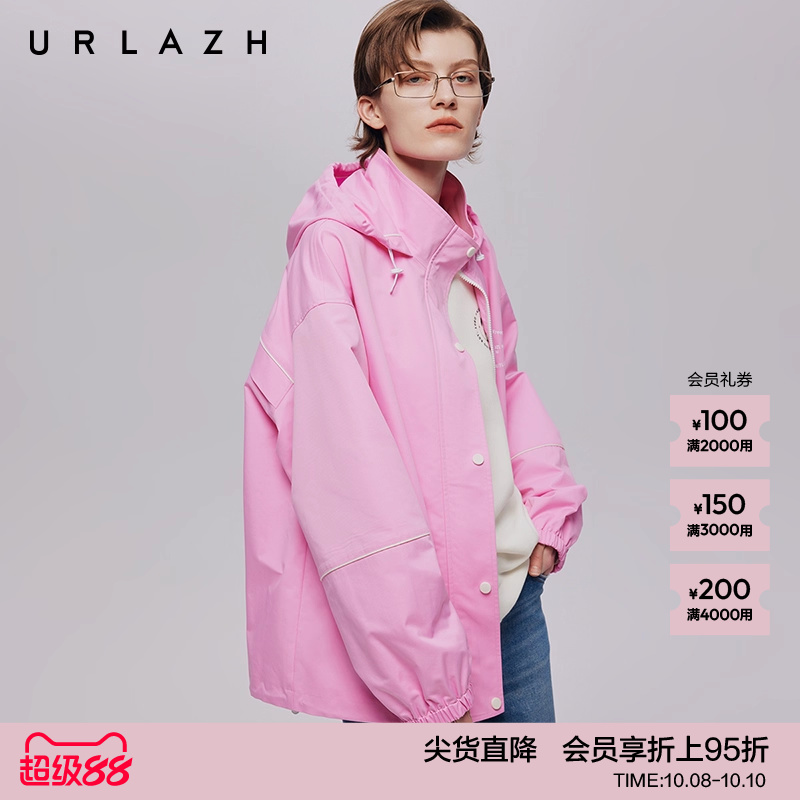 URLAZH有兰秋季新款时尚减龄糖果粉风衣三防长袖休闲宽松连帽外套