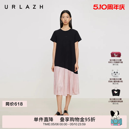 有兰拼色鱼尾短袖连衣裙
