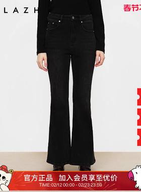商场同款URLAZH有兰2025冬季新款复古风碳灰色磨毛喇叭牛仔长裤子