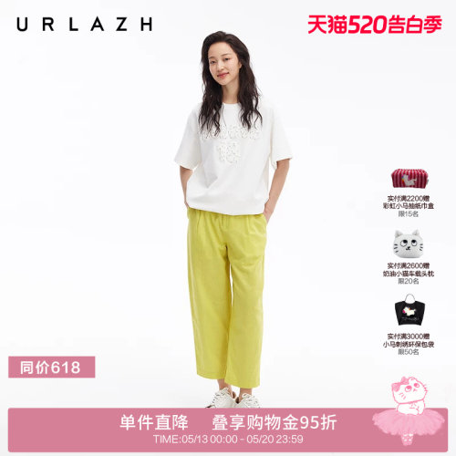 urlazh/有兰休闲宽松萝卜裤