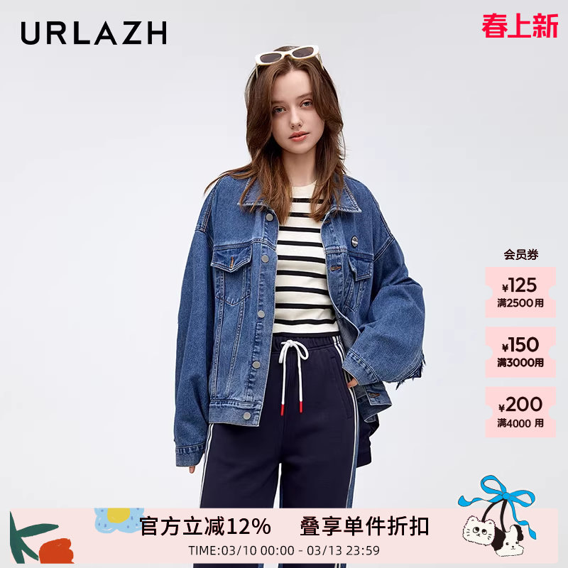 URLAZH有兰新款美式复古解构设计感纯棉拼接街头宽松牛仔外套女