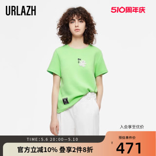 URLAZH有兰新款时尚洋气休闲圆领苹果绿绣花短袖T恤女