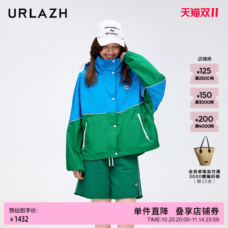 URLAZH有兰新款时尚廓形撞色设计感拼接宽松休闲运动连帽外套女