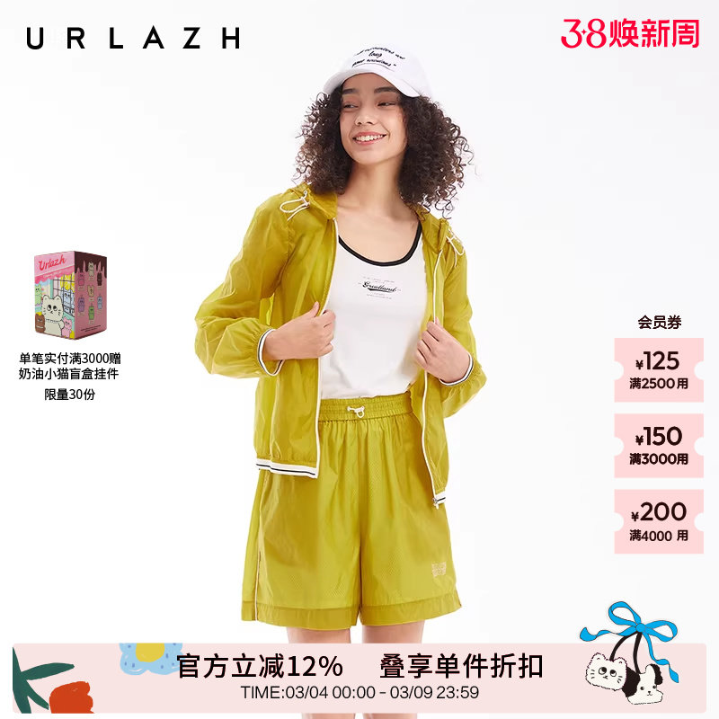 URLAZH有兰夏季新款芥末黄简约印花轻薄廓形皮肤衣复古连帽外套女