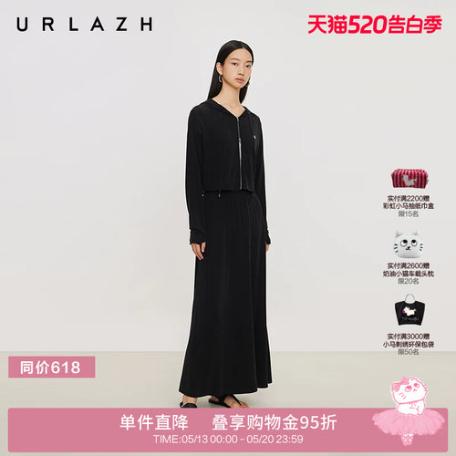 有兰A字休闲长款面膜半身裙