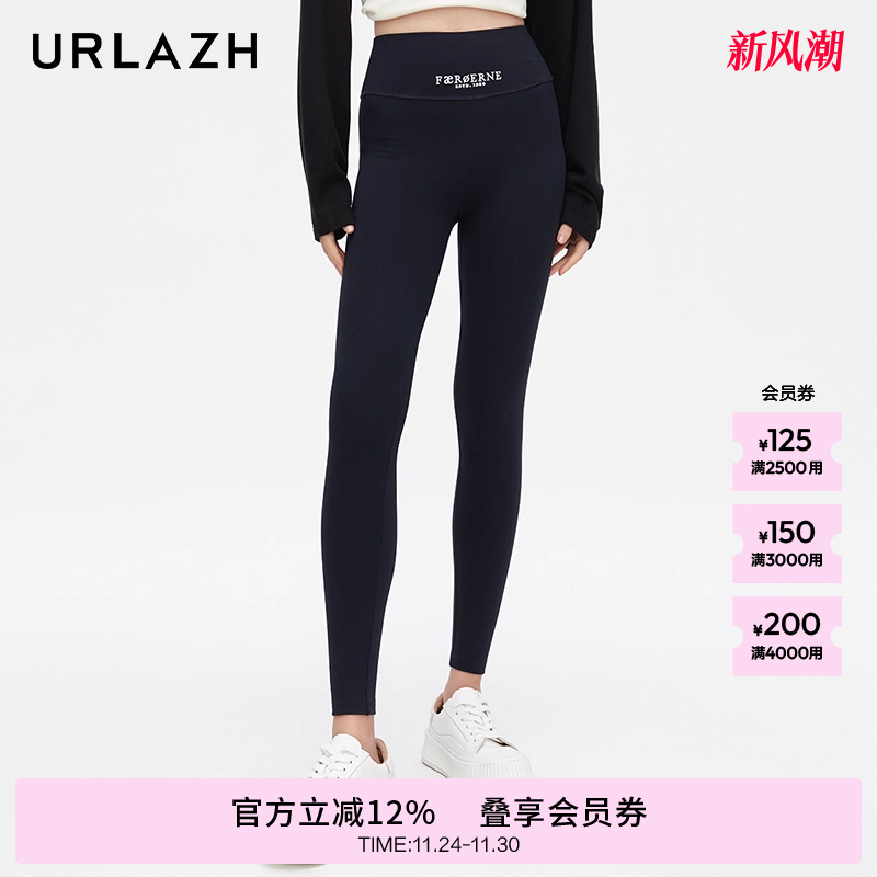 urlazh/有兰黑色简约打底裤