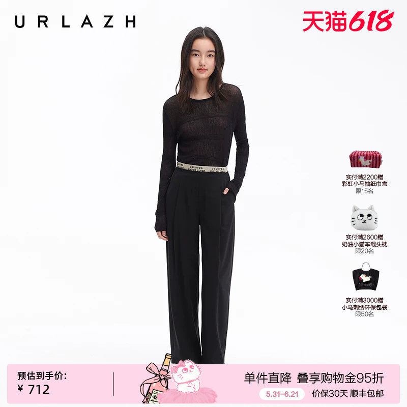 URLAZH有兰夏季新款经典黑简约都市腰部拼接松紧腰西装萝卜裤子女