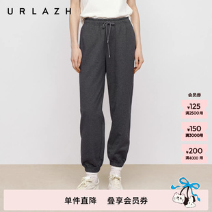 URLAZH有兰秋季 慵懒松弛感简约深灰高腰宽松束脚裤 休闲卫裤 女 新款