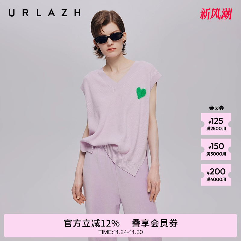 URLAZH有兰香芋紫毛织马甲背心