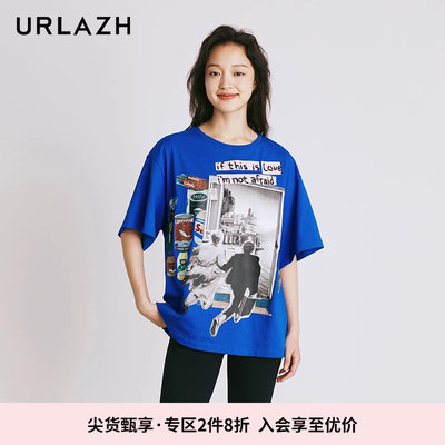 urlazh/有兰休闲宽松T恤