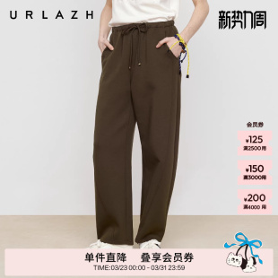 中高腰宽松休闲巧克力香蕉裤 URLAZH有兰秋季 新款