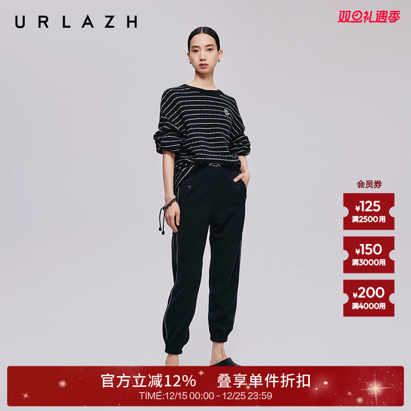 URLAZH有兰羊毛斜纹束脚卫裤