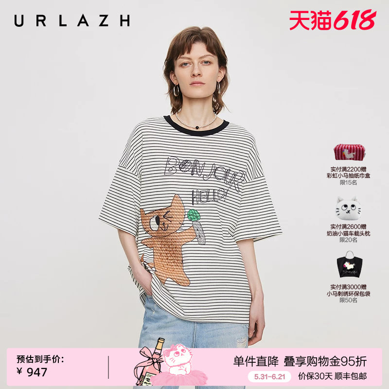 URLAZH有兰夏季新款趣味U等等猫咪绣花圆领宽松落肩薄款短袖T恤女