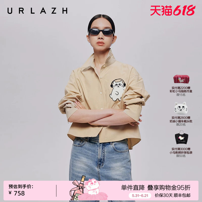 URLAZH有兰秋季新款港风短款萌宠治愈系简约设计感长袖衬衫上衣女