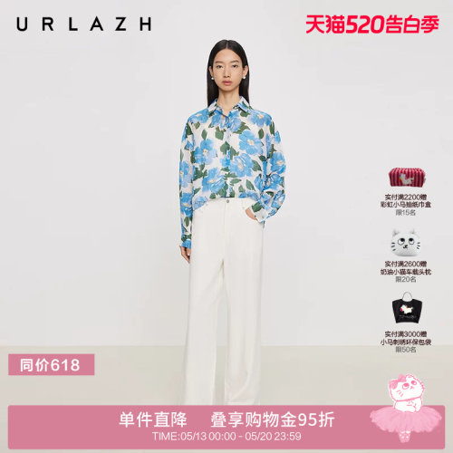 urlazh/有兰简约白色阔腿裤
