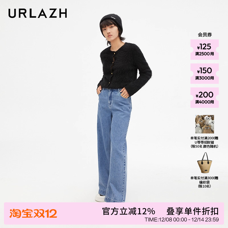 urlazh/有兰复古阔腿牛仔裤