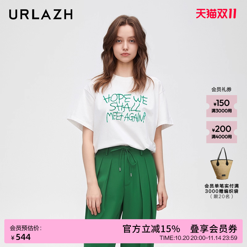 urlazh/有兰简约白色T恤