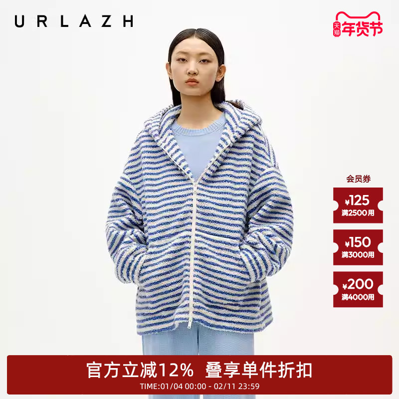 URLAZH有兰冬季新款海蓝条纹摇粒绒休闲减龄宽松连帽毛绒外套女