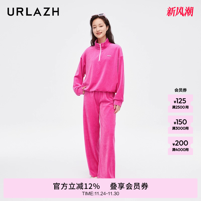 urlazh/有兰玫红色丝绒直筒裤