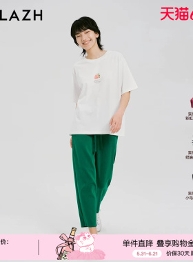 URLAZH有兰夏季新款时尚绿色简约百搭宽松运动松紧腰八分休闲裤女
