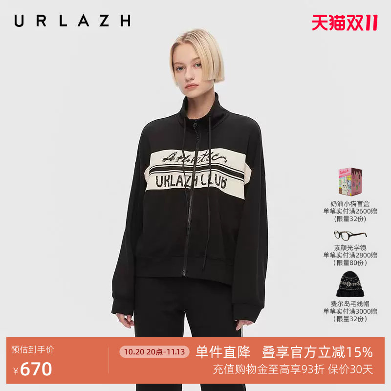 URLAZH有兰春季新款美式复古风立领微落肩宽松休闲运动短外套女