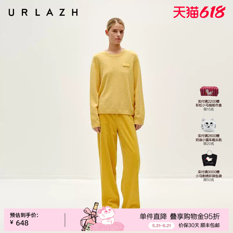 URLAZH有兰冬季新款多巴胺芒果黄时尚灯芯绒简约宽松直筒休闲裤女