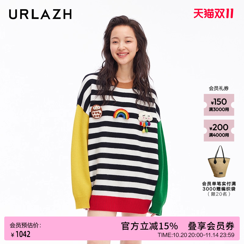 urlazh/有兰趣味彩条毛衣