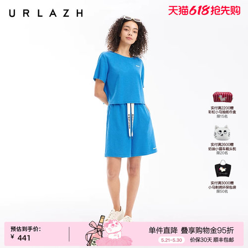 URLAZH有兰廓形A字海盐短裤