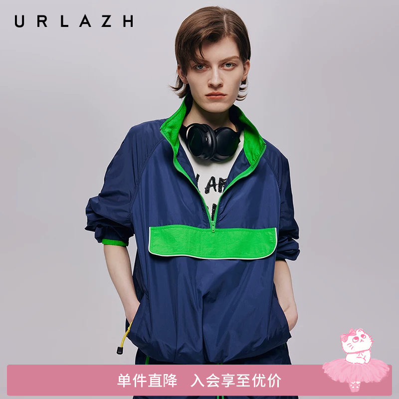 URLAZH有兰秋季新款复古百搭运动拼色撞色休闲上衣潮流外套女