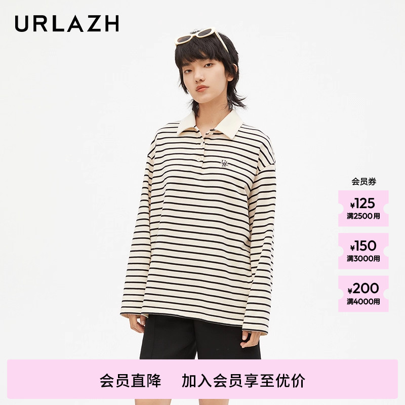 urlazh/有兰经典条纹polo衫