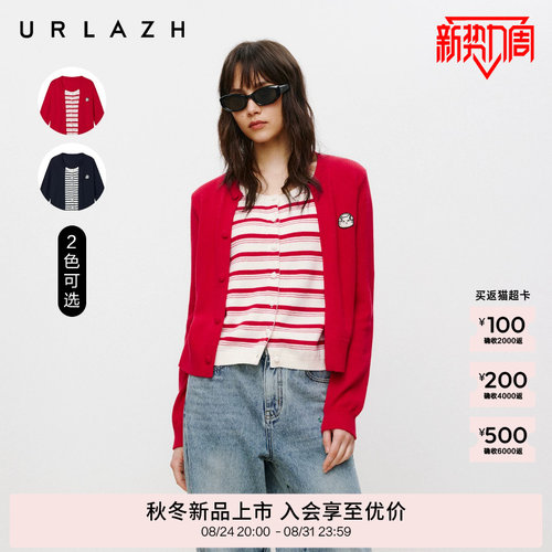 有兰猫咪假两件拼接羊毛开衫
