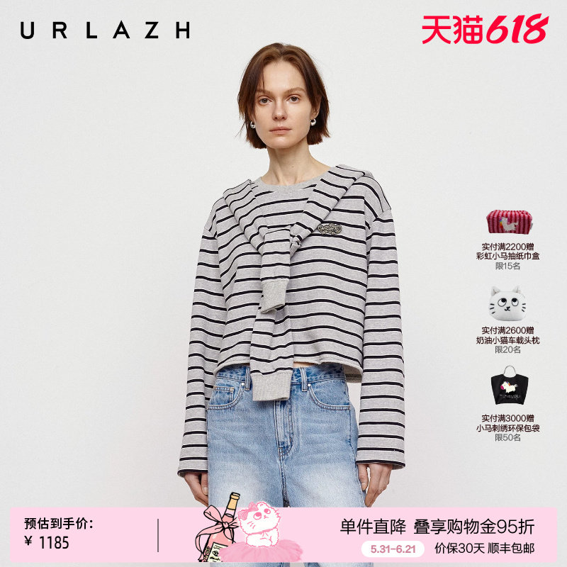 URLAZH有兰秋季新款慵懒松弛感黑灰条纹圆领短款可拆卸披肩卫衣女