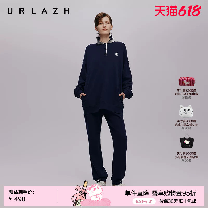 URLAZH有兰秋季新款复古运动风高腰提字卫裤女潮流抽绳宽松休闲裤