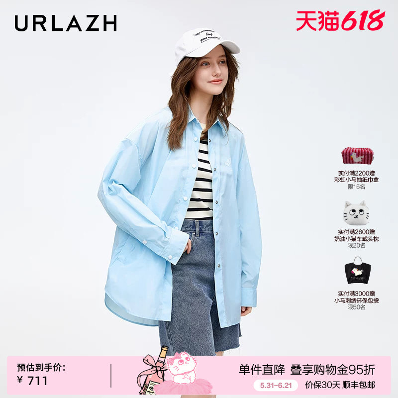 URLAZH有兰新款蓝色减龄小清新休闲宽松廓形舒适衬衫式外套女