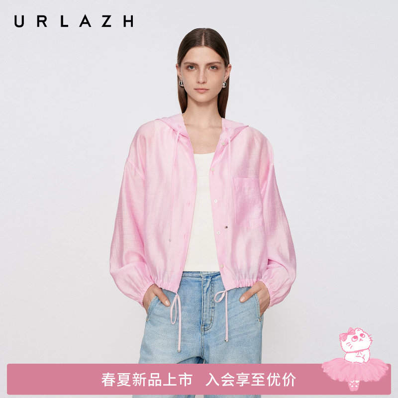 商场同款URLAZH有兰2026夏季新款青春减龄粉色轻薄连帽短款外套女