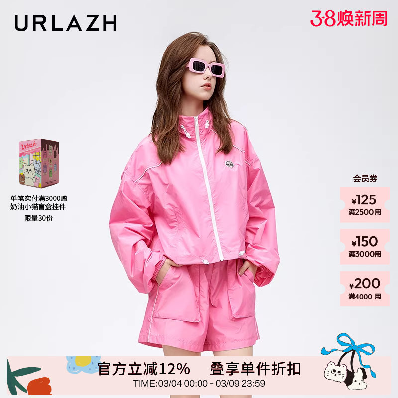 URLAZH有兰新款粉色减龄抽绳设计感休闲运动宽松短款外套女