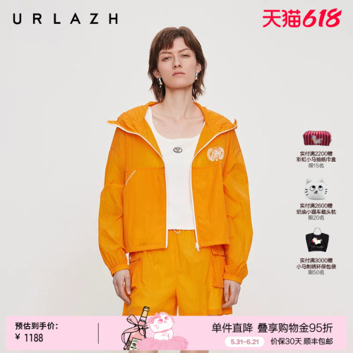 有兰橘子汽水短款连帽外套