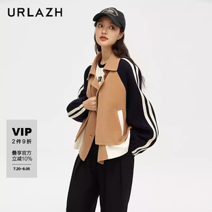 复古风翻领拼色宽松羊毛短大衣毛呢外套女 URLAZH有兰新款