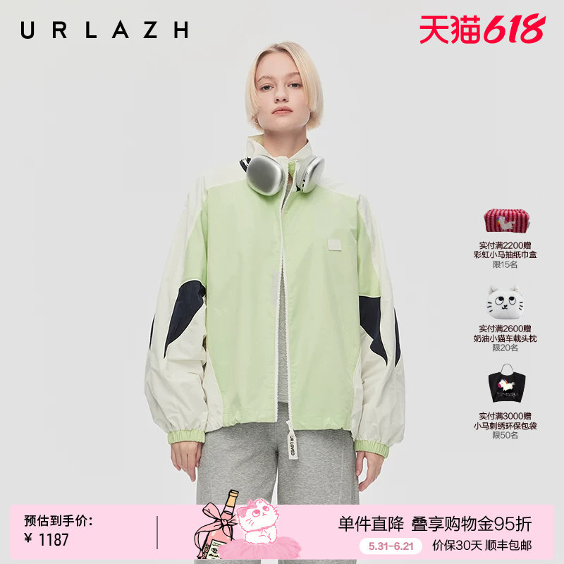 URLAZH有兰春季新款清新绿色立领撞色拼接休闲运动宽松三防外套女