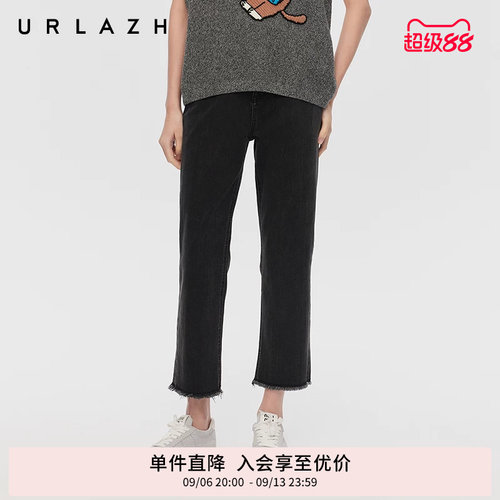 urlazh/有兰直筒九分毛边牛仔裤