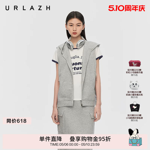 urlazh/有兰灰色休闲连帽马甲